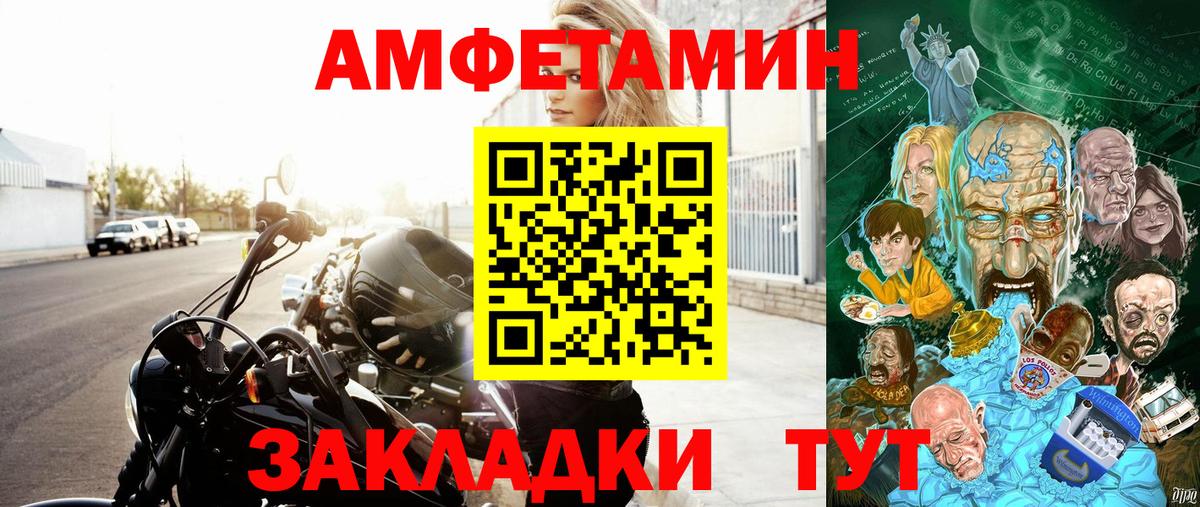 Амфетамин VHQ Дедовск