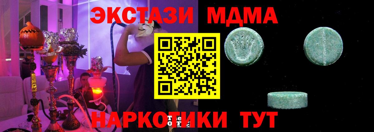 кракен онион  Вход с VPN  ЭКСТАЗИ диски  Дедовск  Экстази 99%  Экстази 