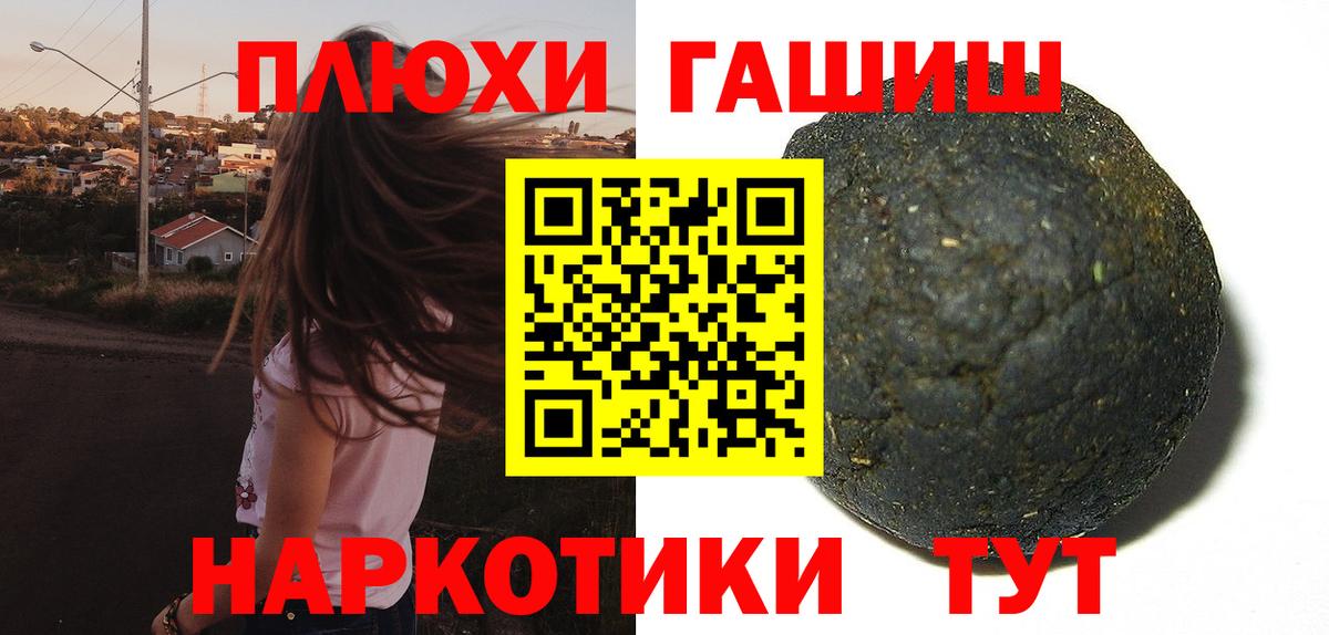 МЕТАДОН Дедовск