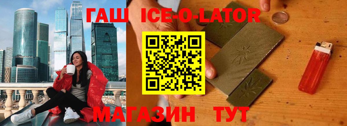 Гашиш VHQ  ГАШИШ индика сатива  Вход с VPN  Дедовск 