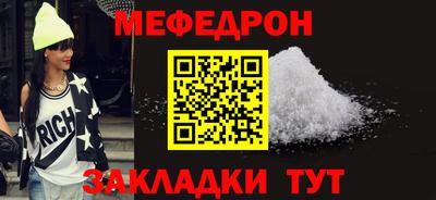 мдпв Балаково