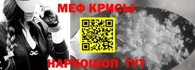 прущий лед Краснокаменск