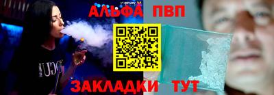 шишки Балашиха
