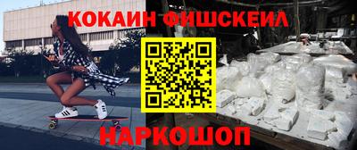 шишки Балашиха