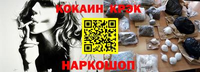гашик Краснознаменск