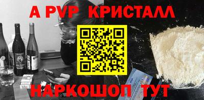 бутик Краснодар