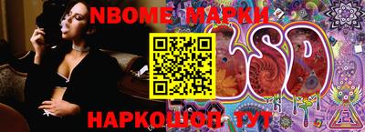 шишки Балашиха