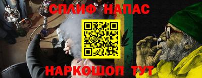 шишки Балашиха