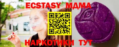 мдпв Балаково