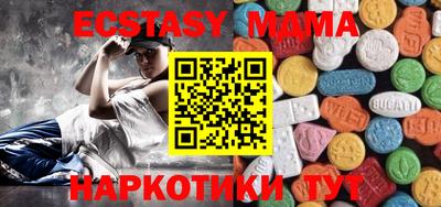 шишки Балашиха