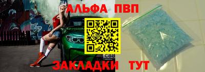шишки Балашиха