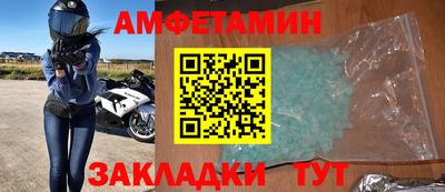 шишки Балашиха