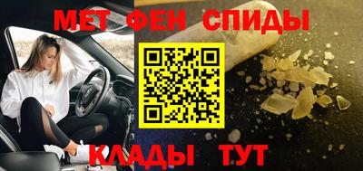 шишки Балашиха