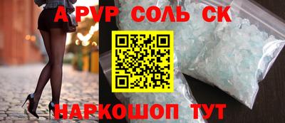 шишки Балашиха