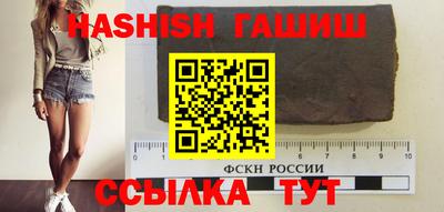 шишки Балашиха