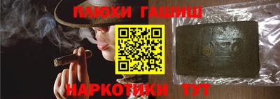 шишки Балашиха