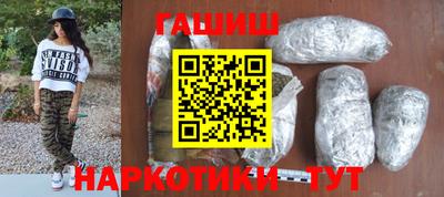 шишки Балашиха