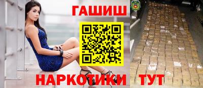 шишки Балашиха