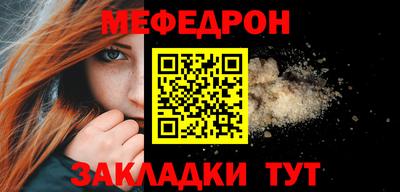 мдпв Балаково