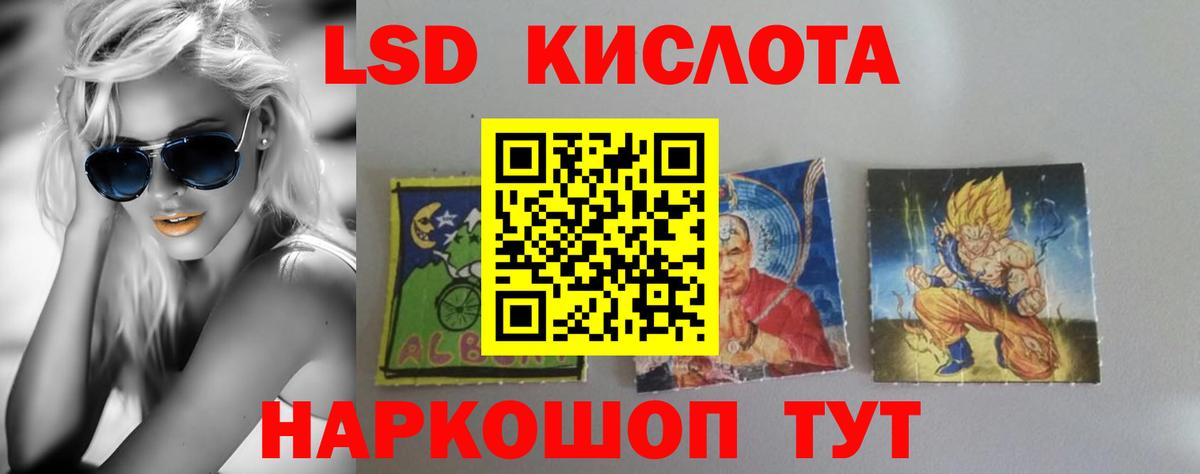 Дедовск  Лсд 25 экстази ecstasy  Вход с VPN 
