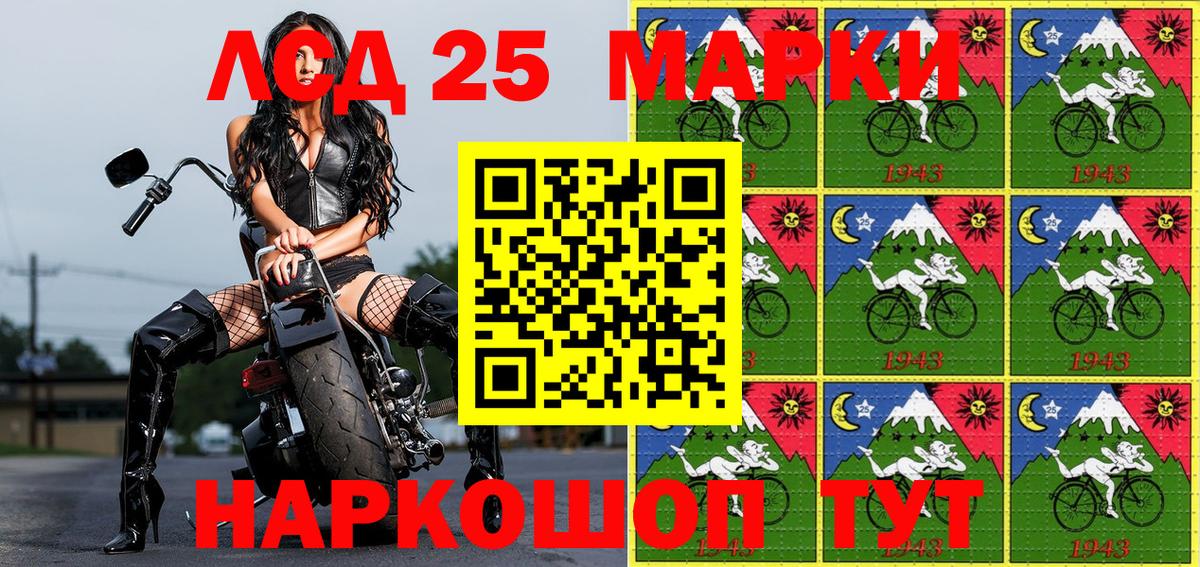 Марки N-bome 1500мкг  Вход с VPN  Марки 25I-NBOMe  Дедовск 