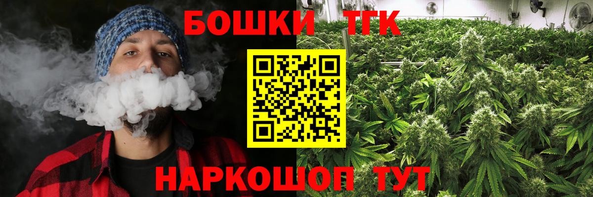 Конопля тримм  Бошки Шишки планчик  Дедовск  Бошки марихуана семена  Конопля Bruce Banner  Вход с VPN 